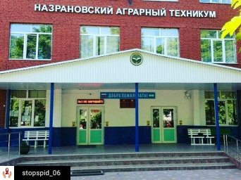 Будущим специалистам аграрной отрасли рассказали о проблеме СПИДа