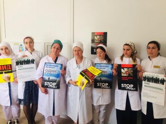 Всемирный день Безопасности пациента 1