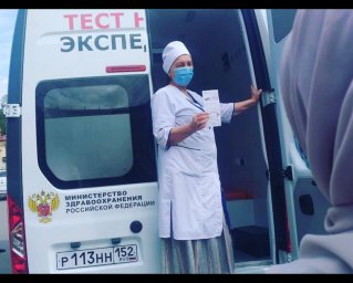 Очередное тестирование на ВИЧ-инфекцию в рамках Всероссийской Акции, &laquo; ТЕСТ на ВИЧ. ЭКСПЕДИЦИЯ 2020&raquo; 4