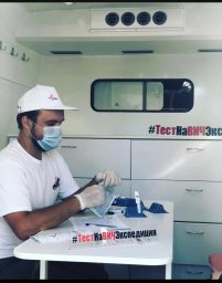 Акция анонимного тестирования на ВИЧ-инфекцию прошла в городской поликлинике 0