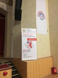 В Доме Культуры г. Назрань прошло масштабное мероприятие посвящённое Дню борьбы со СПИДом, организованное ГБУ «РЦПБ СПИД и ИЗ». 5 В Доме Культуры г. Назрань прошло масштабное мероприятие посвящённое Дню борьбы со СПИДом, организованное ГБУ «РЦПБ СПИД и ИЗ». 5
