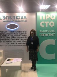 VI Всероссийская научно- практическая конференция с международным участием 0