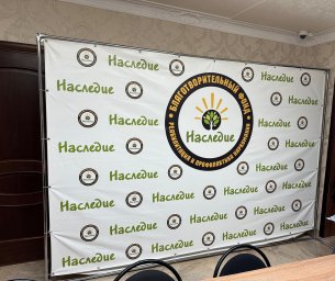 Профилактика ВИЧ в реабилитационном центре &laquo;Наследие&raquo;