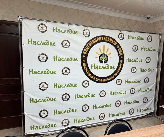 Профилактика ВИЧ в реабилитационном центре &laquo;Наследие&raquo;