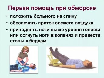 Осторожно, жара! 0